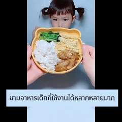 จานซิลิโคน รูปแบบหมีน้อย การออกแบบฐานดูด สามารถอุ่นด้วยไมโครเวฟได้ สามารถแช่เย็นได้