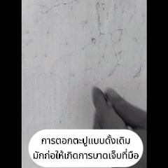 ปืนตอกตะปู ST18 แรงมือสุดๆ! งานไม้-คอนกรีต- drywall ก็จบ เครื่องมือช่างก่อสร้าง แข็งแรงและทนทาน