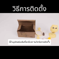 ลูกบอลของเล่นเสริมพัฒนาการสำหรับสัตว์เลี้ยงที่กินช้า