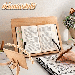Wooden bookshelf, adjustable height, can hold tablets and books. Suitable for students.