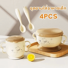 พร้อมแล้ว ชุดชามใส่อาหารเด็ก จานกินข้าวเด็ก สามารถฆ่าเชื้อได้ วัสดุ PP เกรดอาหาร