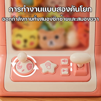 ตู้เกมคีบตุ๊กตาขนาดใหญ่ที่เต็มไปด้วยตุ๊กตาผ้าแสนสนุก - 图片5