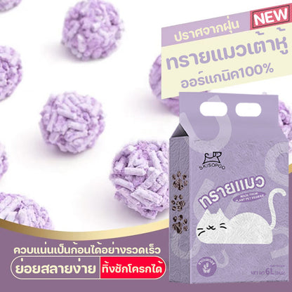 ทรายแมวเต้าหู้ ออร์แกนิค 100% - 图片3