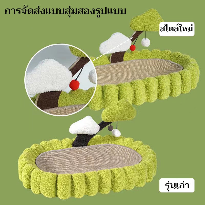 ที่ลับเล็บแมว ที่ลับเล็บแมว - 图片2