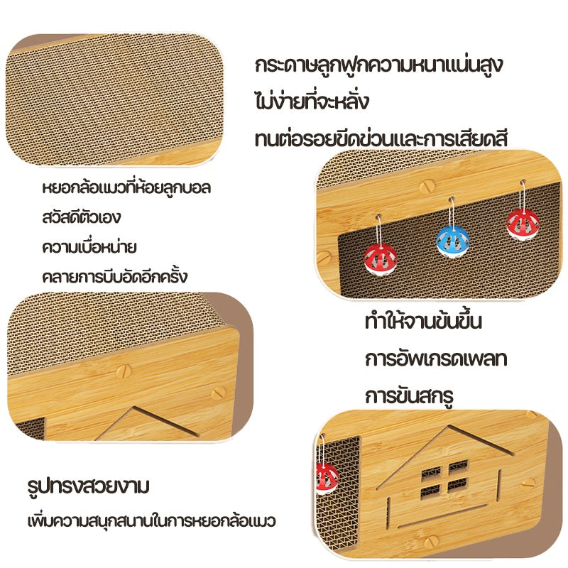 บ้านแมวกระดาษ กล่องบ้านแมวใหญ่ - 图片5