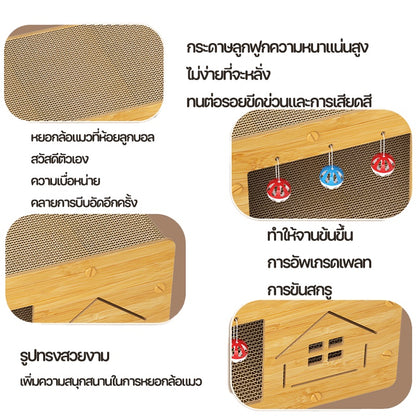 บ้านแมวกระดาษ กล่องบ้านแมวใหญ่ - 图片5