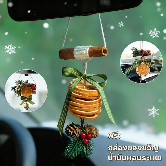 จี้ห้อยกระจกมองหลังสำหรับน้ำหอมติดรถยนต์ ประกอบด้วยน้ำมันหอมระเหยและของตกแต่ง