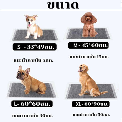 Bamboo charcoal dog pee pads. Absorbent. Helps with potty training. Odor absorbing and eliminating.