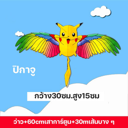 ของเล่นว่าวพลาสติกขนาดเล็กสำหรับเด็ก - 图片10