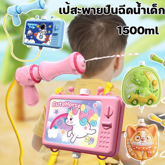 กระเป๋าเป้ปืนฉีดน้ำสำหรับเด็ก - 主图