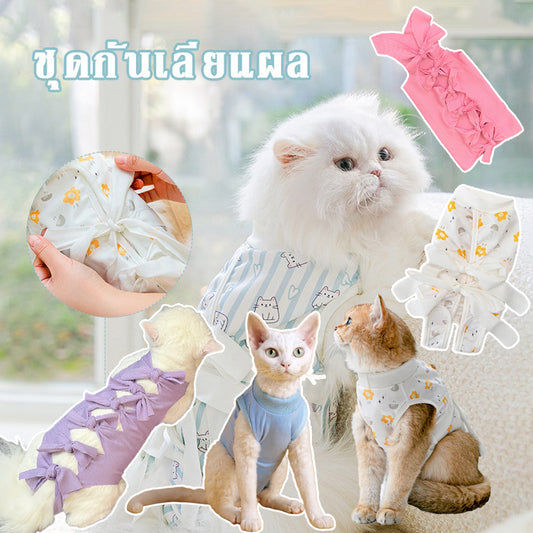 เสื้อทำหมันแมว เสื้อหลังผ่าตัด - 主图