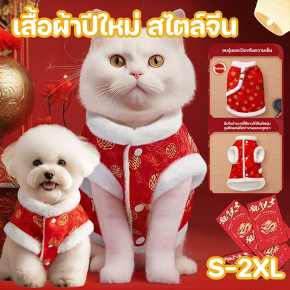 เสื้อผ้าสัตว์เลี้ยงฤดูใบไม้ร่วง/ฤดูหนาวสำหรับเทศกาลตรุษจีน - 主图