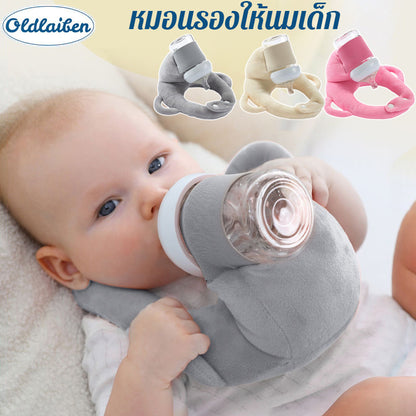 หมอนรองขวดนม - 主图