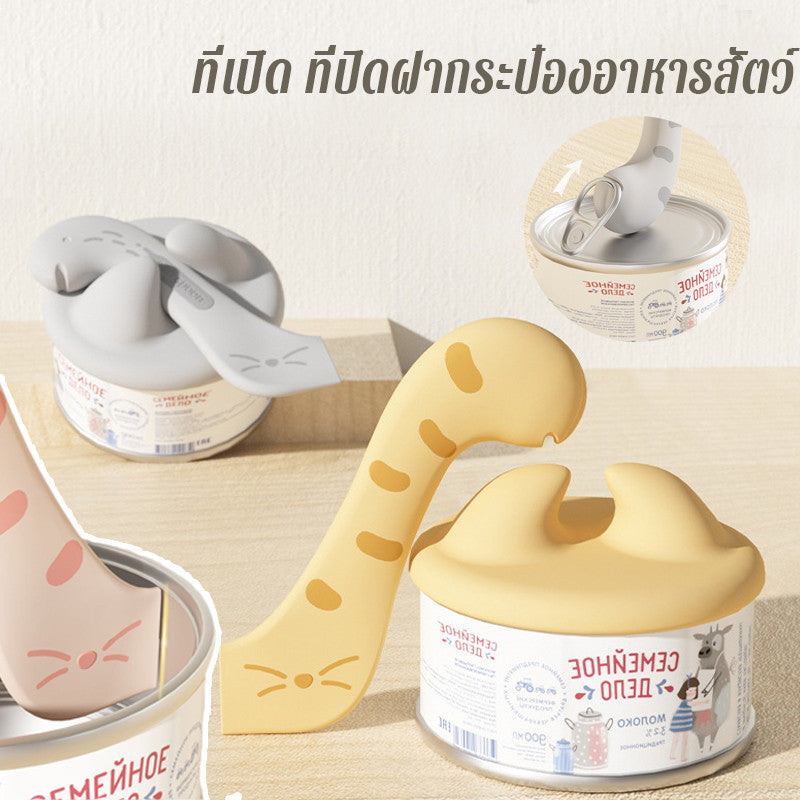 ฝากระป๋องอาหารสัตว์ ช้อนตักอาหารแมว - 主图