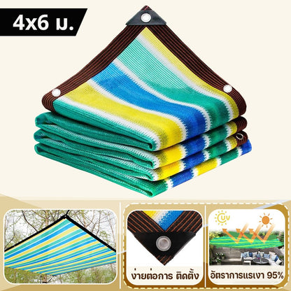 ผ้าใบกันแดด ผ้าใบกันแดดอเนกประสงค์ ป้องกันรังสียูวี - 图片42