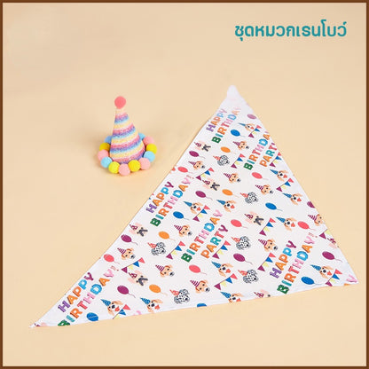 ชุดหมวกและผ้ากันเปื้อนวันเกิดสัตว์เลี้ยง - 图片12