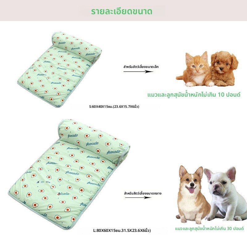 แผ่นเจลเย็นสำหรับสัตว์เลี้ยง - 图片7