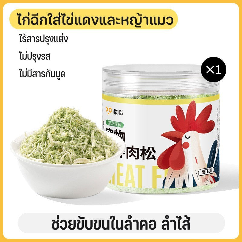 คุกกี้แมวมิ้นต์ ขนมแมว - 图片16