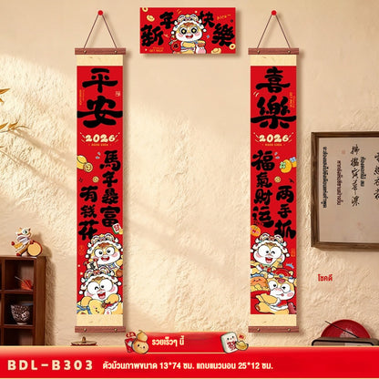 ของตกแต่งตรุษจีนปี 2026: ดีไซน์การ์ตูนสัตว์ 12 ราศีแบบ 3 มิติ - 图片5