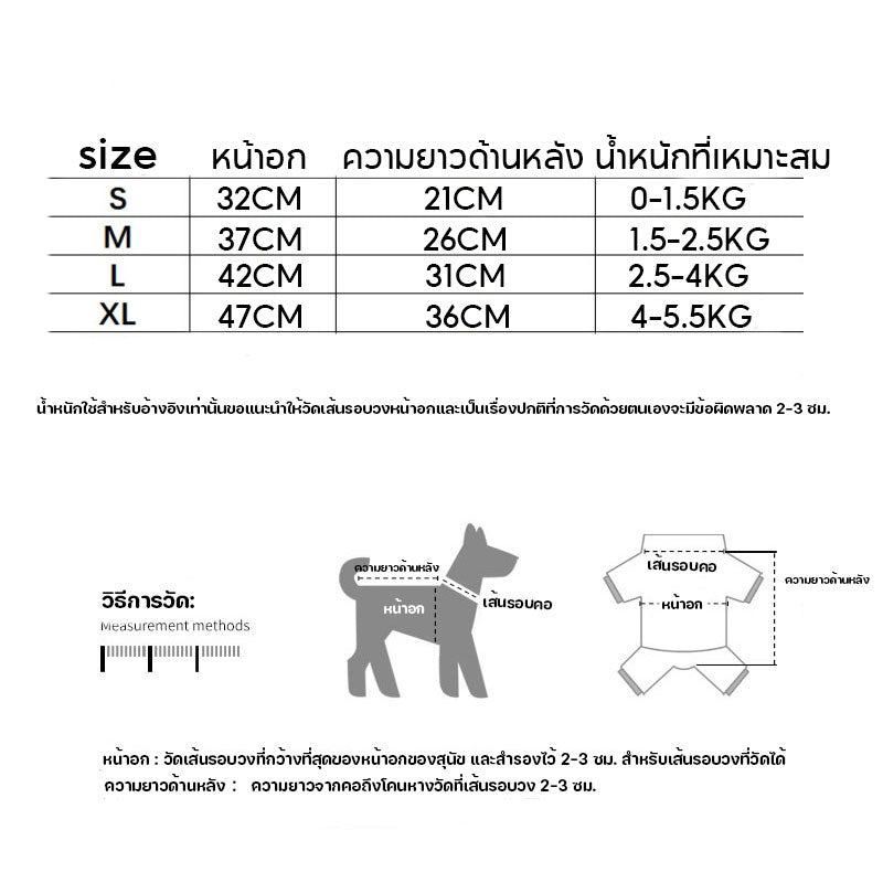 เสื้อผ้าสัตว์เลี้ยง เสื้อคอเต่าสำหรับสุนัขและแมว ลายวัว พร้อมสายจูงและห่วง - 图片4