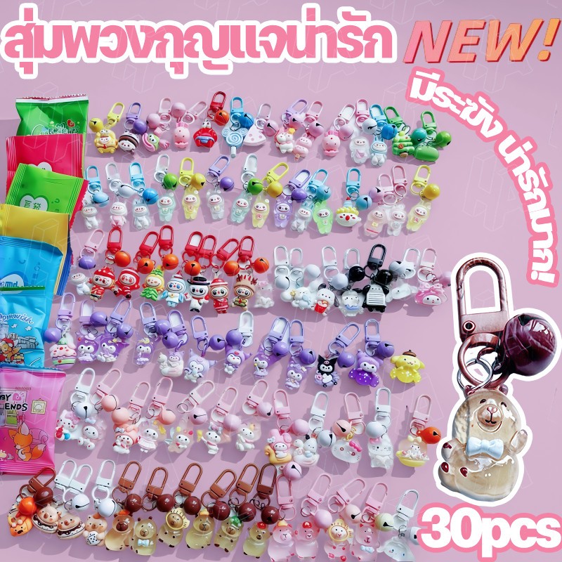 ของเล่นกล่องสุ่มคริสต์มาส - 图片9