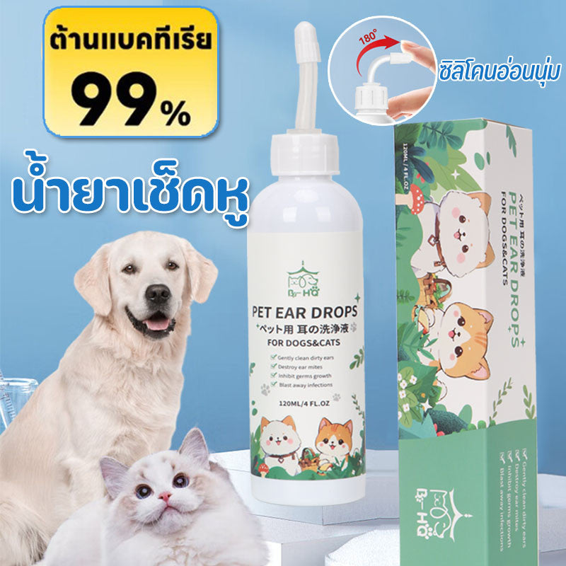 น้ำยาทำความสะอาดหูสัตว์เลี้ยง - 主图
