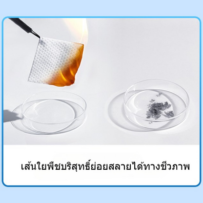 ผ้าเช็ดหน้าแบบใช้แล้วทิ้ง กระดาษเช็ดหน้า - 图片11