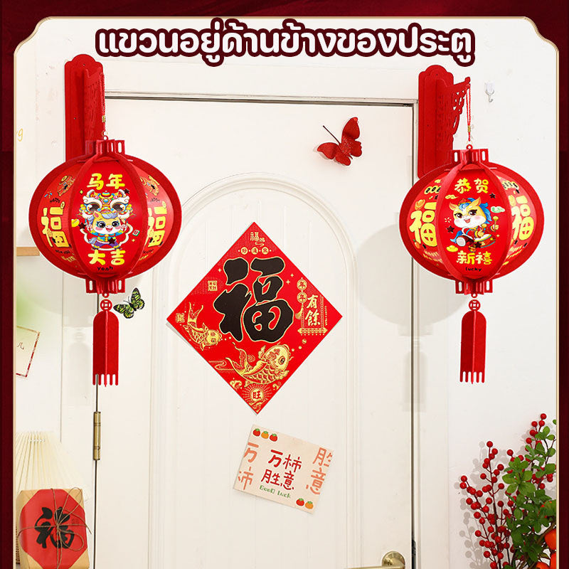 ดีไซน์ตรุษจีนปี 2026 ปีม้า: โคมไฟสีแดงสไตล์การ์ตูนน่ารัก - 图片3