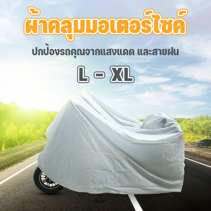 ฝาครอบกันฝุ่นรถจักรยานยนต์ - 主图