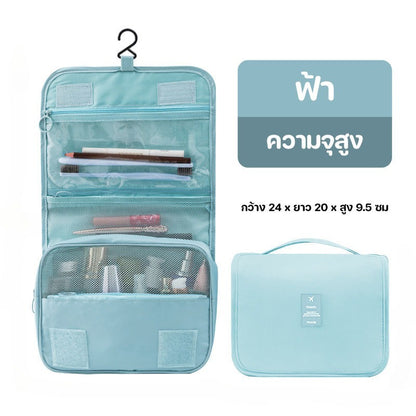 กระเป๋าเครื่องสำอาง, กระเป๋าเก็บของ - 图片11