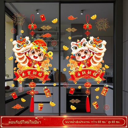 สติกเกอร์ติดกระจกสำหรับเทศกาลตรุษจีนปี 2026 กันน้ำ - 图片35