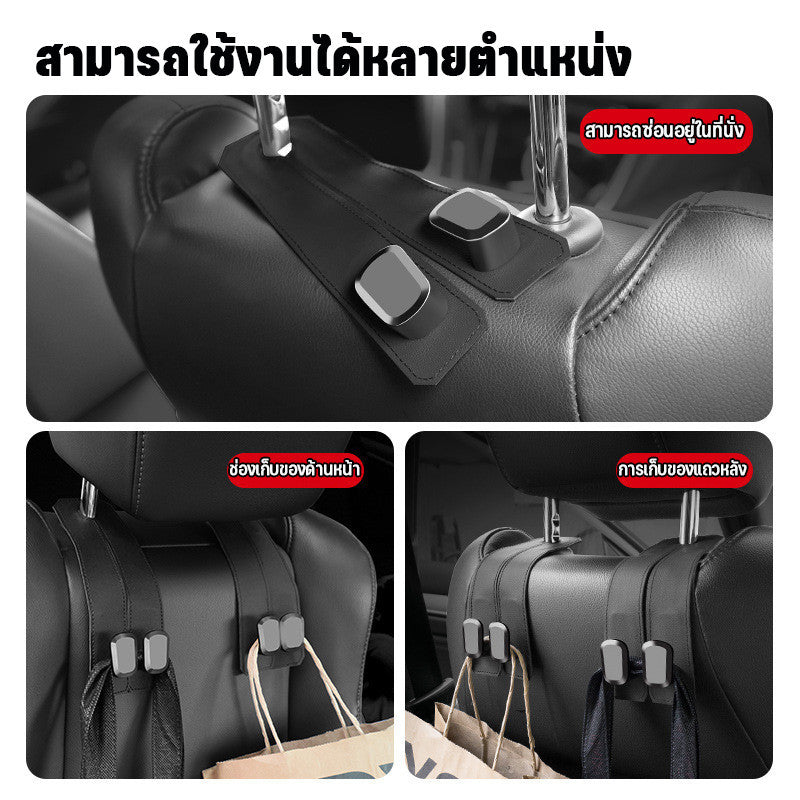 ตะขอเกี่ยวพนักพิงเบาะรถยนต์, ตะขอเกี่ยวพนักพิงเบาะรถยนต์อเนกประสงค์ - 图片2