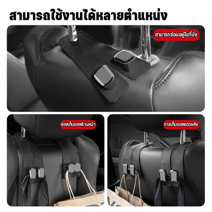 ตะขอเกี่ยวพนักพิงเบาะรถยนต์, ตะขอเกี่ยวพนักพิงเบาะรถยนต์อเนกประสงค์ - 图片2
