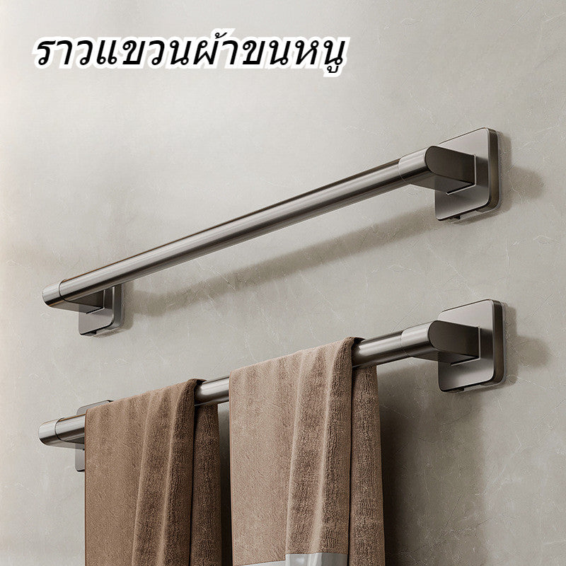 ราวแขวนผ้าเช็ดตัว/ราวแขวนเสื้อผ้า ติดตั้งบนผนังโดยไม่ต้องเจาะรู - 主图