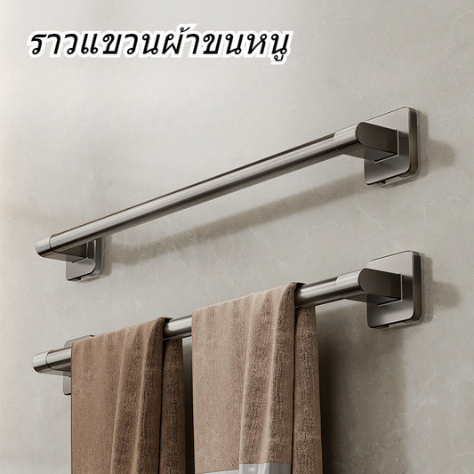 ราวแขวนผ้าเช็ดตัว/ราวแขวนเสื้อผ้า ติดตั้งบนผนังโดยไม่ต้องเจาะรู - 主图