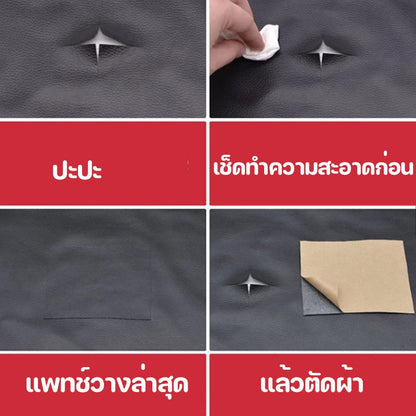 แผ่นซ่อมหนัง PU สำหรับโซฟา - 图片3