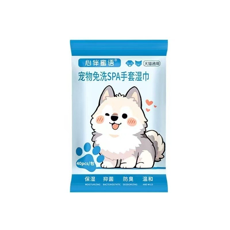 ถุงมือทำความสะอาดสัตว์เลี้ยง - 图片10