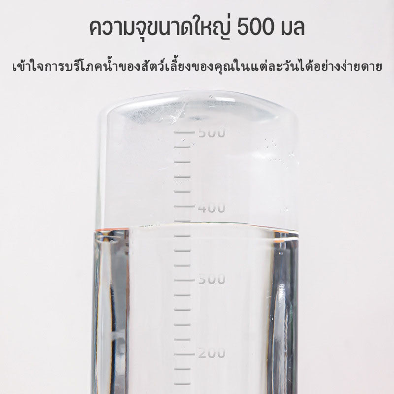 ชามน้ำสำหรับสัตว์เลี้ยงขนาด 500 มล. พร้อมเครื่องจ่ายน้ำอัตโนมัติ - 图片7