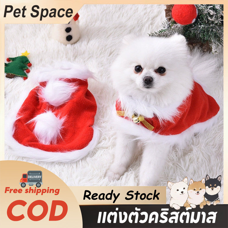 ชุดเสื้อคลุมสัตว์เลี้ยงคริสต์มาส - 图片1