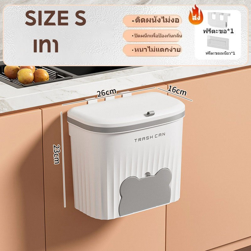 ถังขยะติดผนังพร้อมฝาปิด ไม่ต้องเจาะรู อเนกประสงค์ ความจุ 9 ลิตร - 图片16