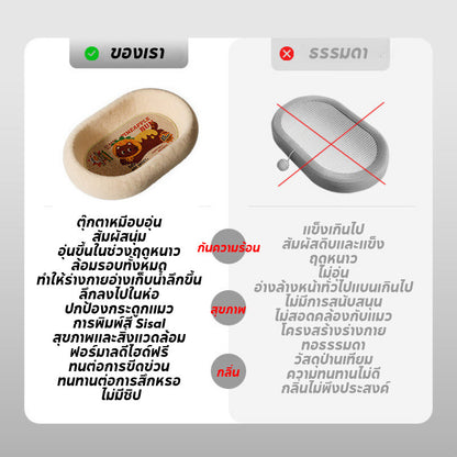 เสาฝนเล็บแมวแบบซิซาล - 图片1