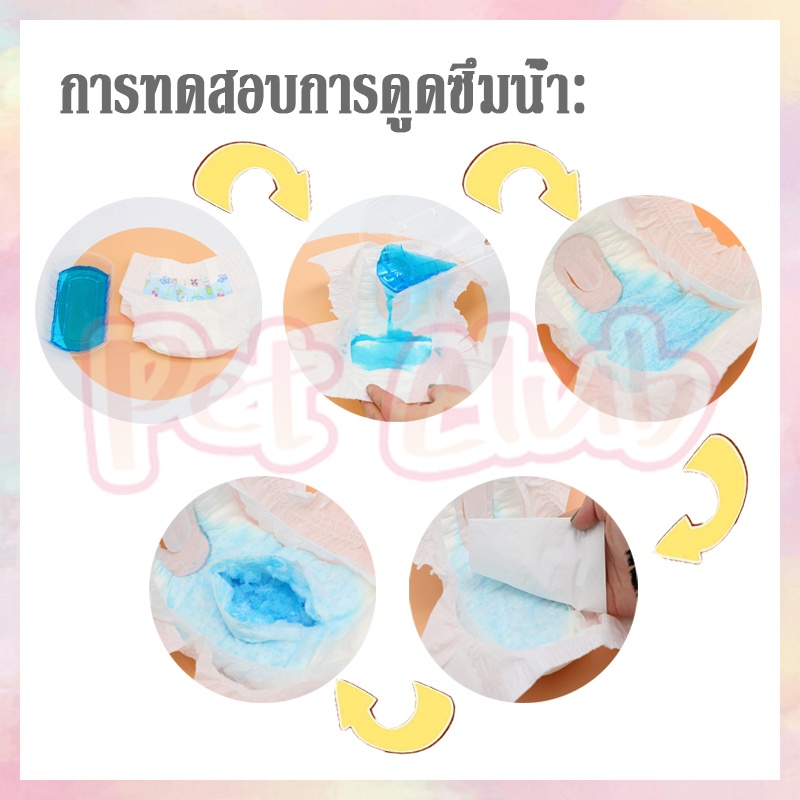 แพมเพิส ผ้าอ้อมสัตว์เลี้ยง - 图片5