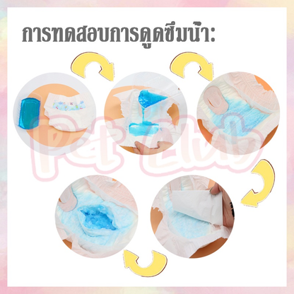 แพมเพิส ผ้าอ้อมสัตว์เลี้ยง - 图片5