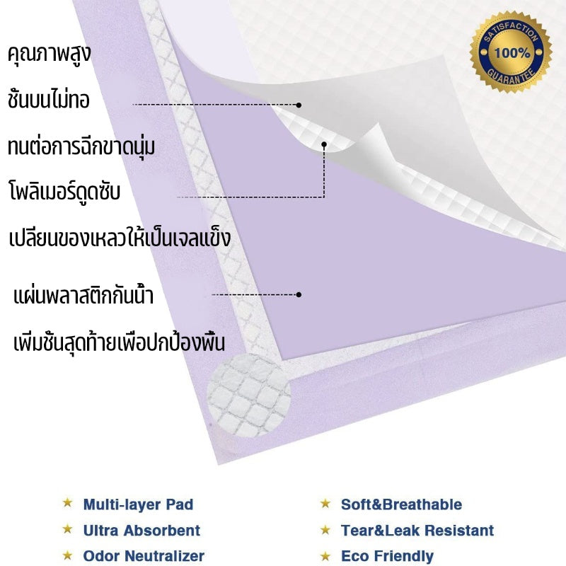 แผ่นรองเปลี่ยนสัตว์เลี้ยง - 图片7