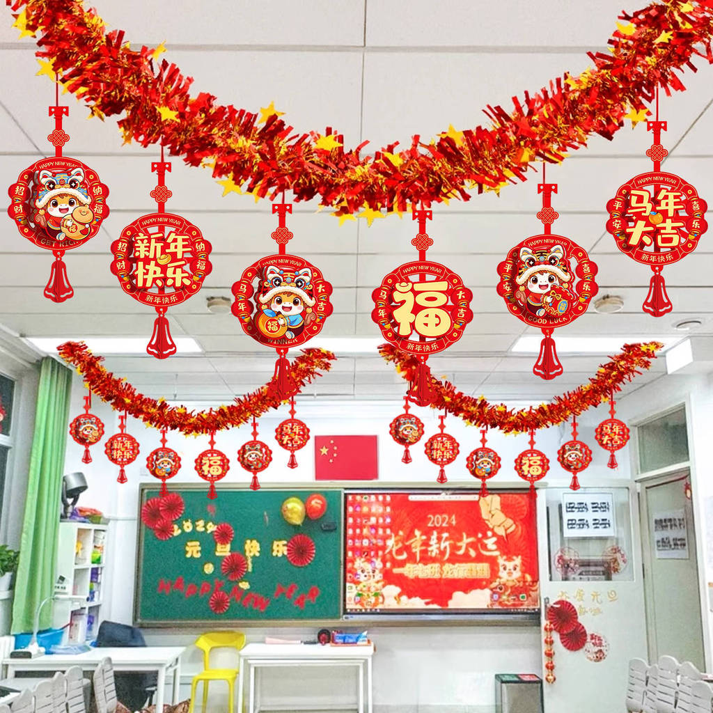 ธง/ป้ายประดับเทศกาลตรุษจีนปี 2026 ยาว 2-3 เมตร เหมาะสำหรับตกแต่งบ้าน - 图片3