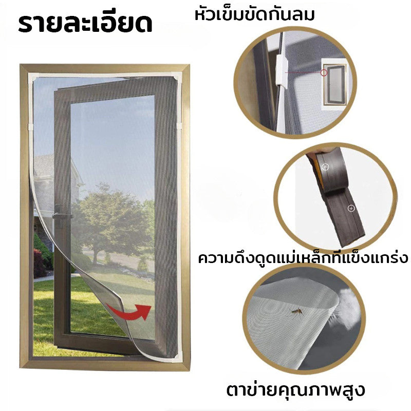 มุ้งหน้าต่างกันยุง มุ้งลวดแม่เหล็ก DIY มุ้งกันแมลง ติดตั้งง่าย สามารถตัดได้อย่างอิสระ - 图片5