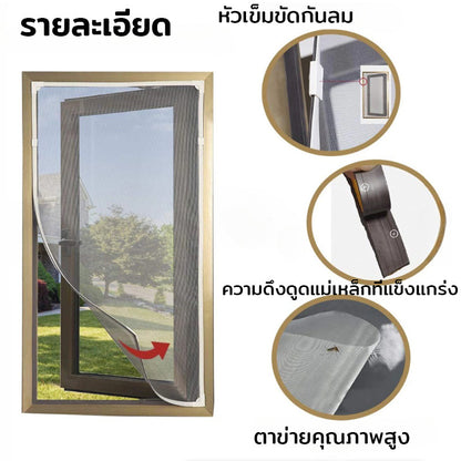 มุ้งหน้าต่างกันยุง มุ้งลวดแม่เหล็ก DIY มุ้งกันแมลง ติดตั้งง่าย สามารถตัดได้อย่างอิสระ - 图片5