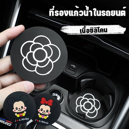 ที่รองแก้วน้ำรถยนต์ - 主图