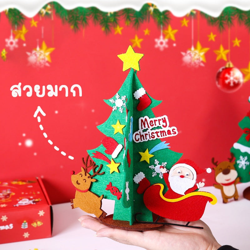 ของเล่นต้นคริสต์มาส - 图片1