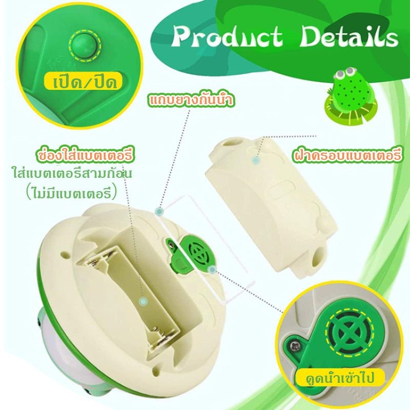 ตุ๊กตากบพ่น ของเล่นอาบน้ำเด็ก - 图片3